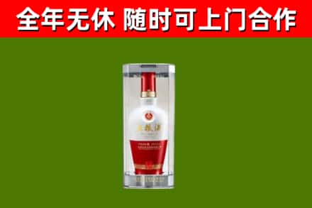 宣城烟酒回收五粮液酒.jpg