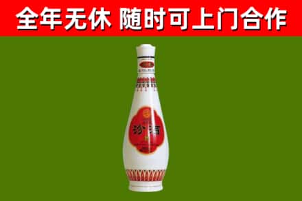 宣城回收老汾酒