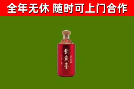 宣城回收钓鱼台